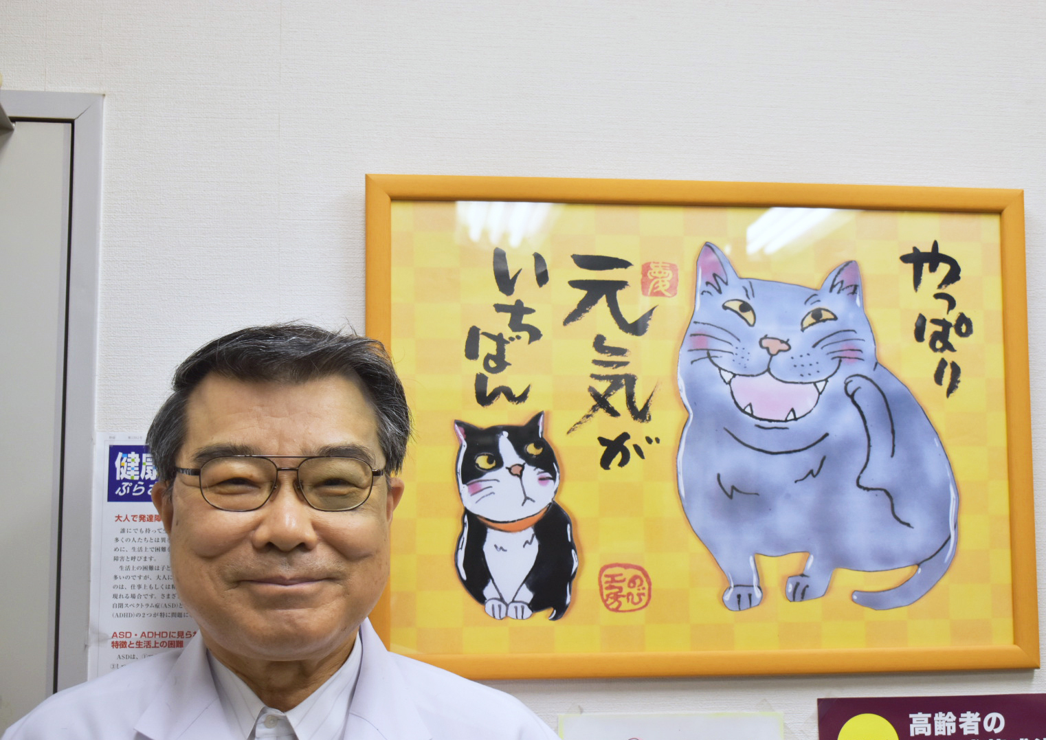 ご案内トップ｜袋町クリニック｜広島県広島市中区袋町｜神経内科・心療内科・精神科・内科